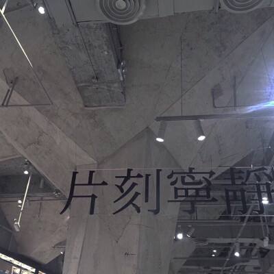上海国际工业材料展览会•铜盛大开幕